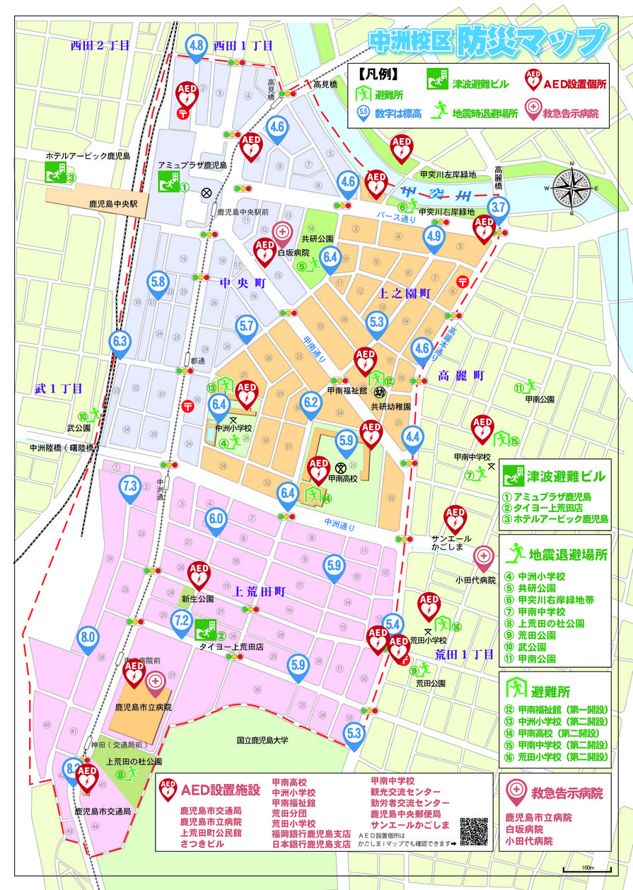 中洲校区防災マップ