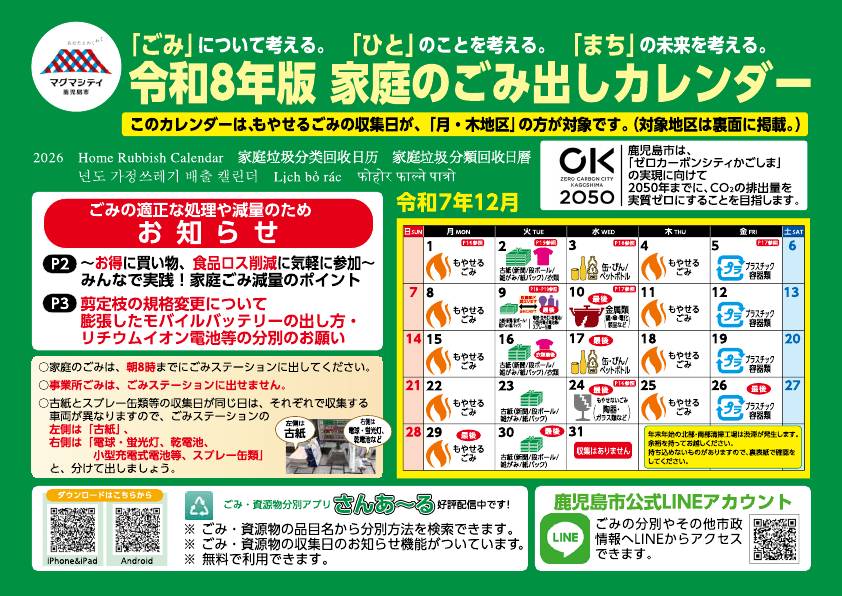 1ページ