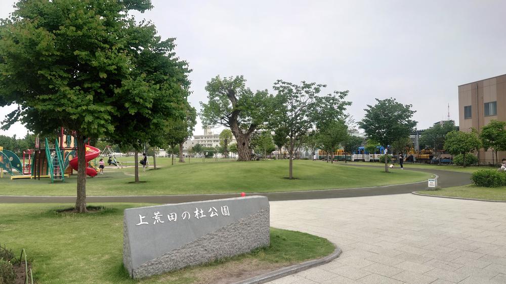 上荒田の杜公園